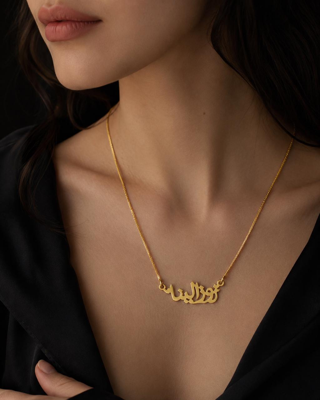 Necklace Roozlina