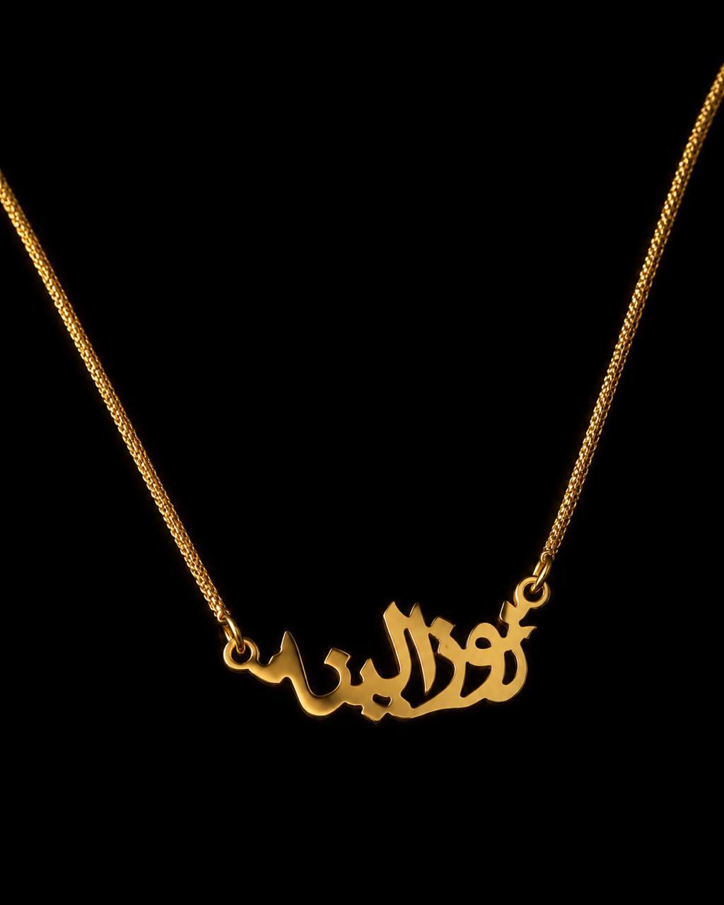 Necklace Roozlina