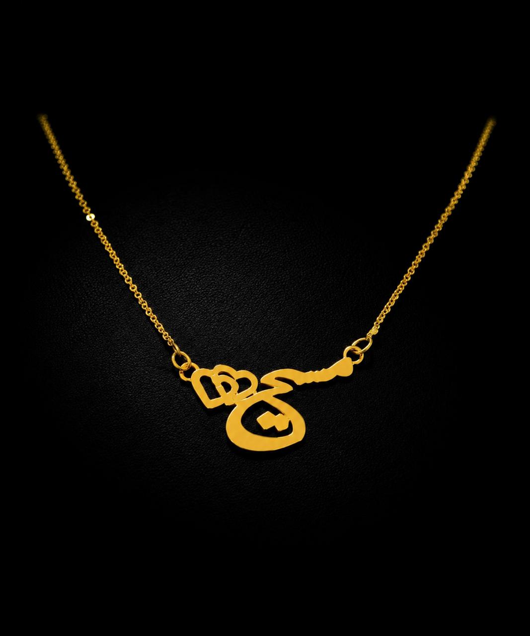 Necklace (Masih)