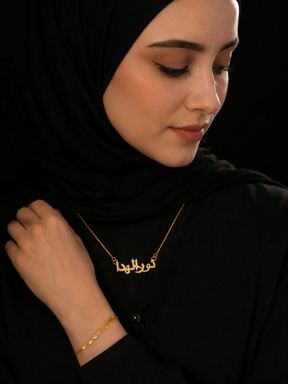 Necklace NoorAlhuda